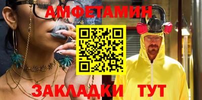 мет Балашиха