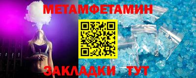бутик Балашиха