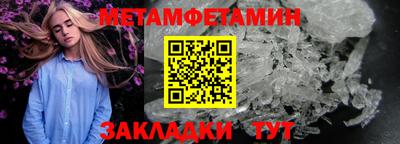 СК Балаково