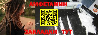 гидра Балаково