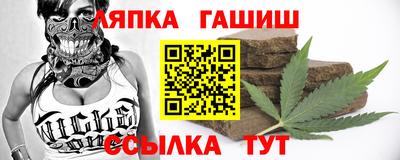 бутик Балашиха