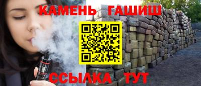 дистиллят марихуана Балахна
