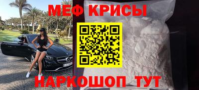 мет Балашиха