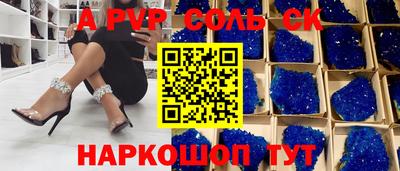 2c-b Бугуруслан