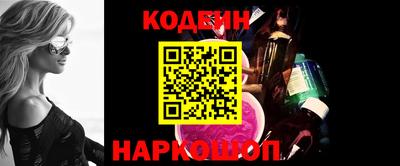 бутик Балашиха