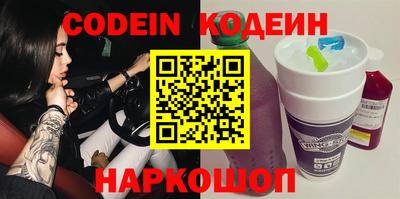 бутик Абакан