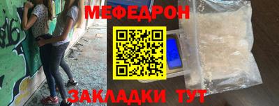 бутик Балашиха