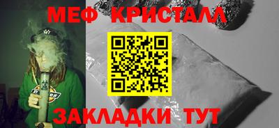 мет Балашиха