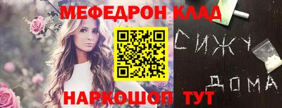 мет Балашиха