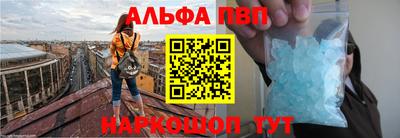 мет Балашиха