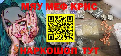 бутик Балашиха