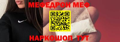 мет Балашиха