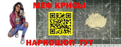 мет Балашиха