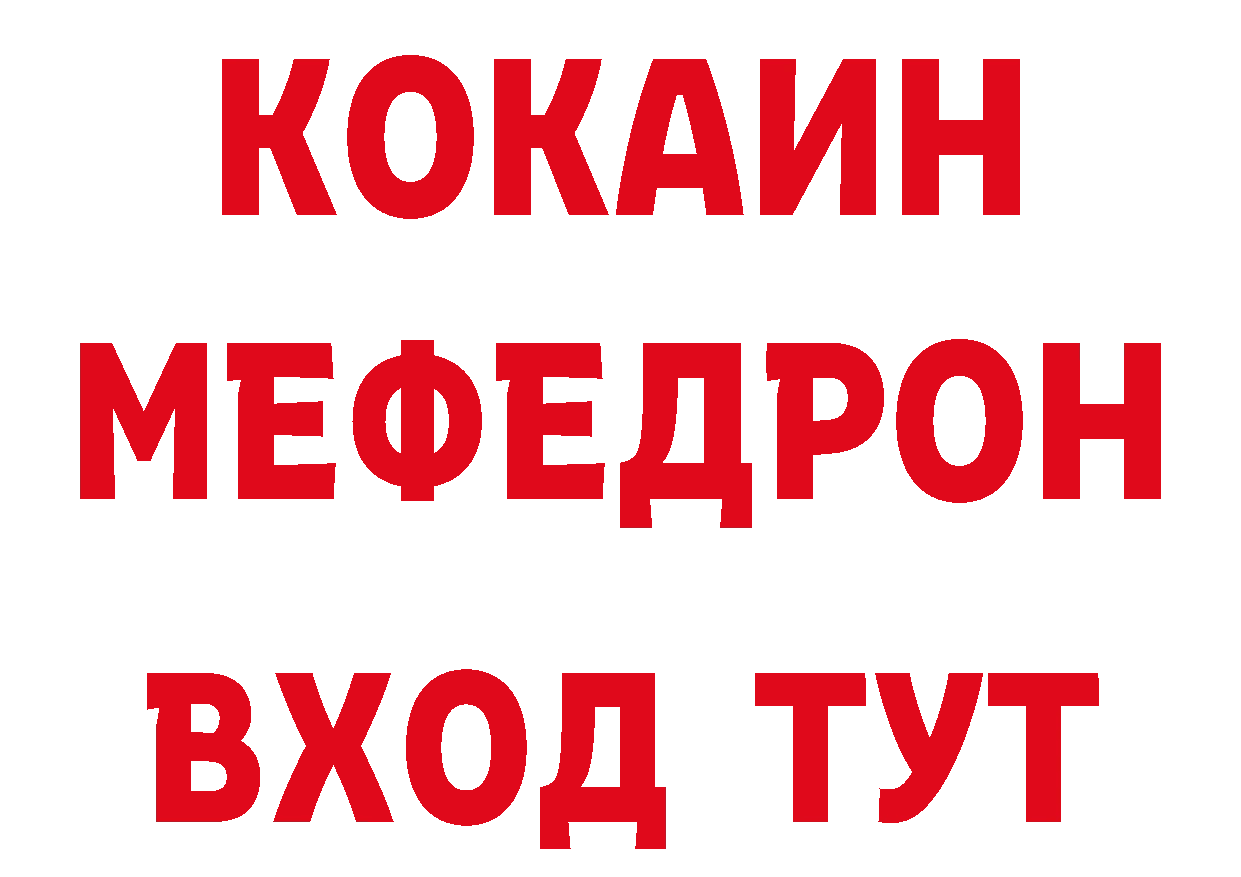 Какие есть наркотики? даркнет какой сайт Богородицк