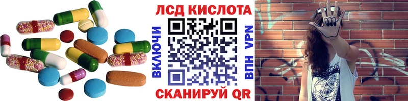 LSD-25 экстази ecstasy Богородицк