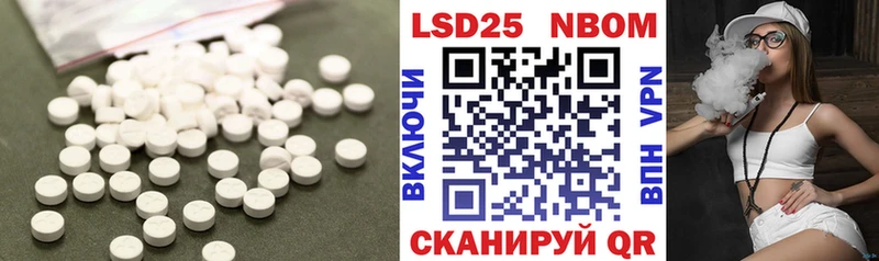 LSD-25 экстази ecstasy  где купить   darknet наркотические препараты  Богородицк 