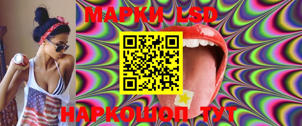 LSD-25 экстази  LSD-25 экстази ecstasy  Богородицк  ЛСД экстази ecstasy 