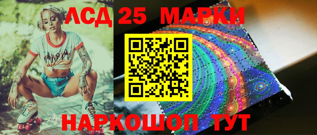 Богородицк  LSD-25 экстази кислота  Вход с VPN 