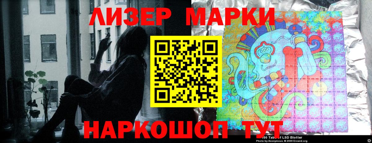 ЛСД экстази ecstasy Богородицк