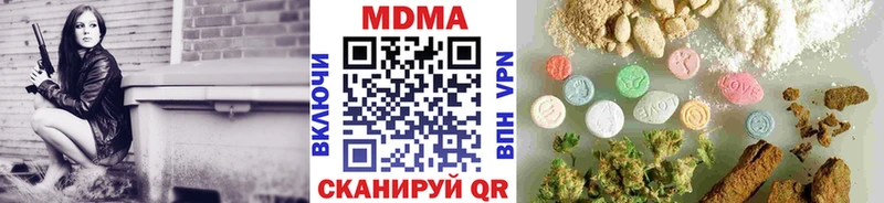 что такое наркотик  Богородицк  МДМА кристаллы 