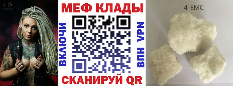 МЕФ мука  Богородицк 