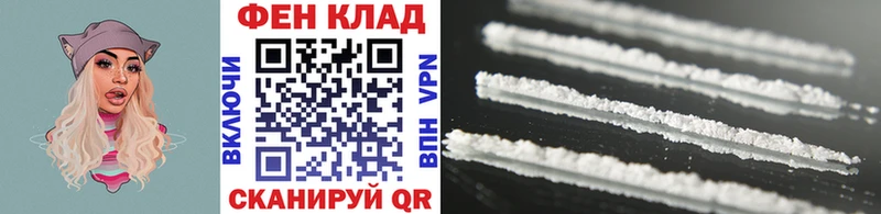 МЕТАМФЕТАМИН Methamphetamine  mega вход  Богородицк  как найти закладки 