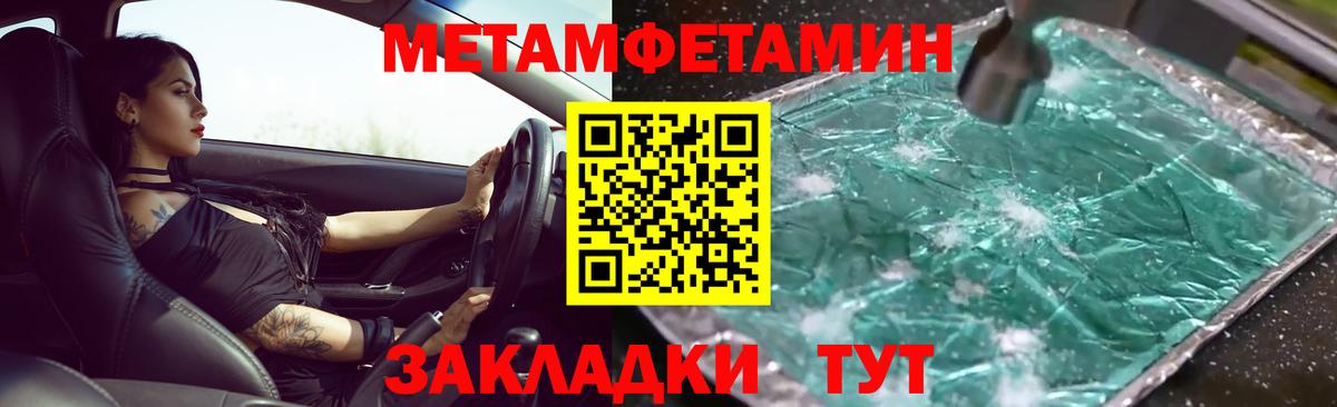 Первитин винт  Первитин винт  Первитин  Вход с VPN  Богородицк 