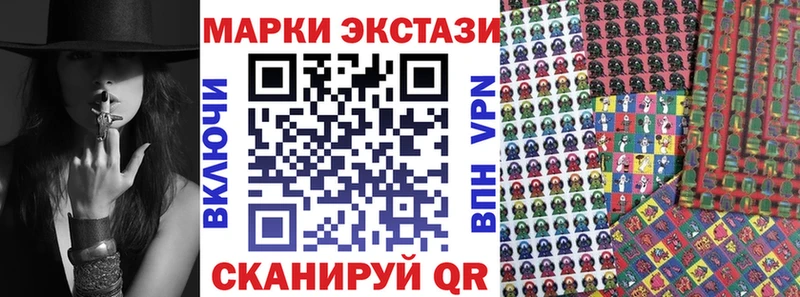 наркота  Богородицк  Марки N-bome 1500мкг 