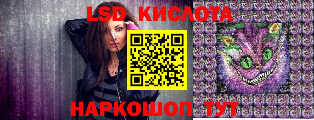 Марки 25I-NBOMe 1500мкг  Вход с VPN  Богородицк 
