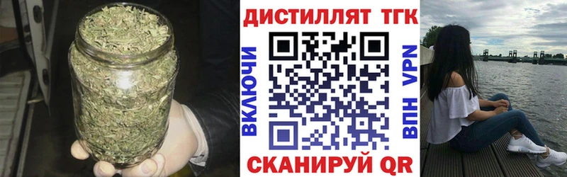Дистиллят ТГК вейп  Богородицк 