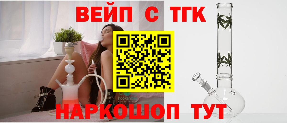 Дистиллят ТГК концентрат  Богородицк 