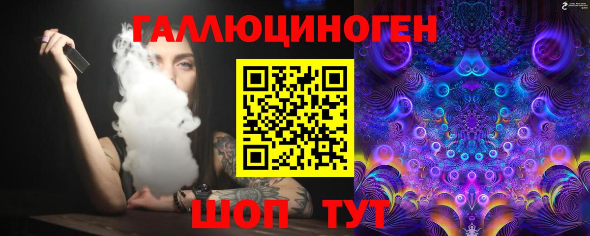 Галлюциногенные грибы Magic Shrooms Богородицк