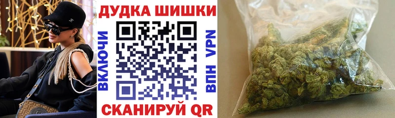 Шишки марихуана гибрид  Богородицк 
