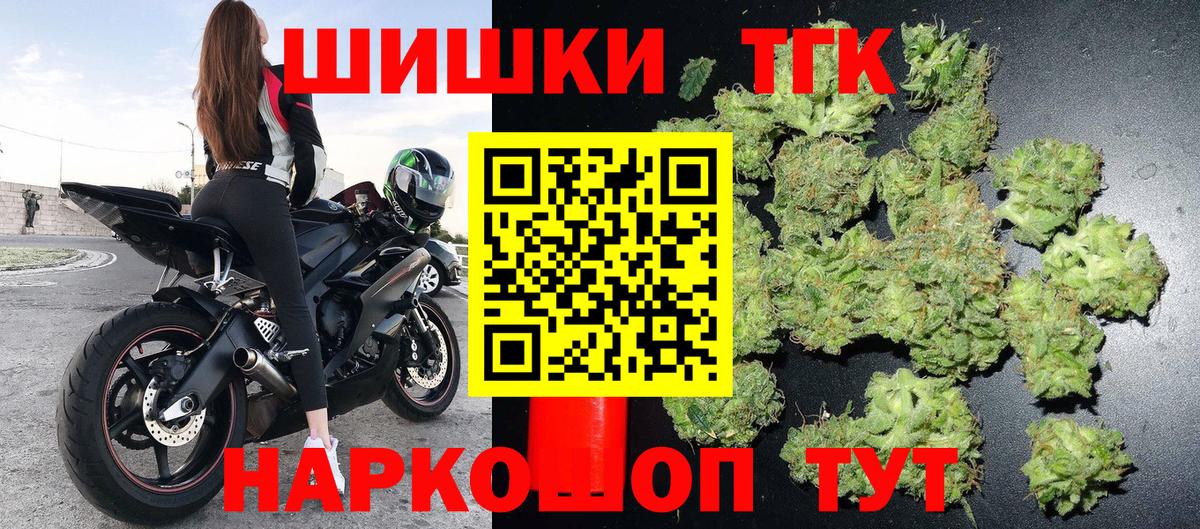 Бошки марихуана индика  Марихуана VHQ  Богородицк 